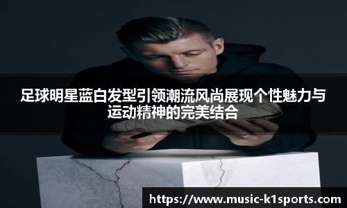 K1体育下载